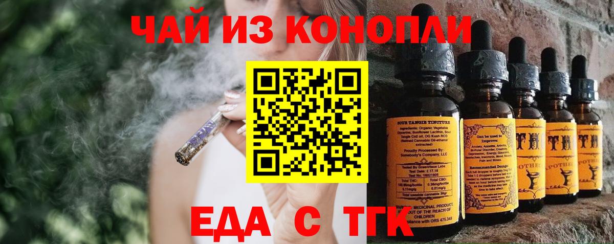 Асбест  Печенье с ТГК марихуана  Вход с VPN 