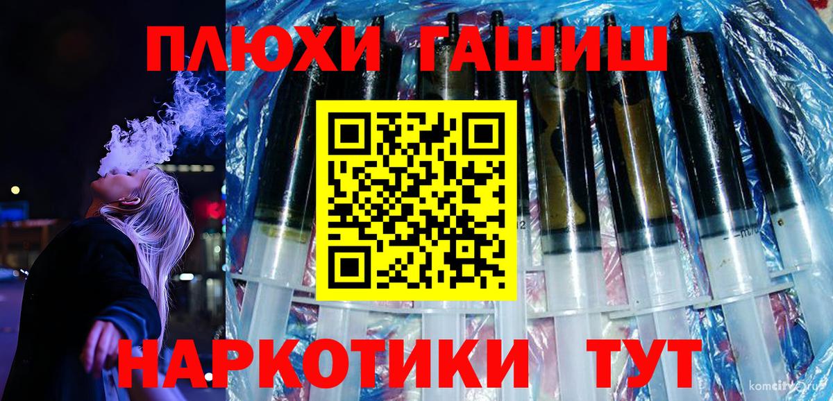 Гашиш гашик  Вход с VPN  ГАШ  Асбест  ГАШ гарик 