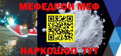 кокаин Абинск