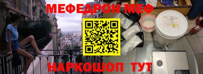 кокаин Абинск