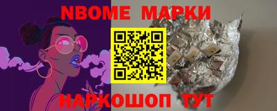 кокаин Абинск