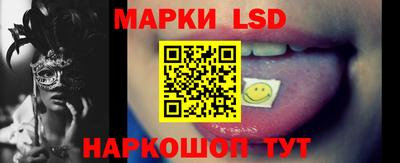кокаин Абинск