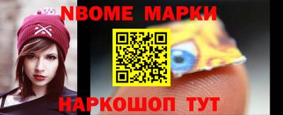 кокаин Азнакаево