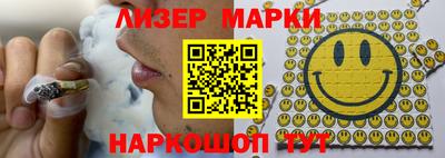 кокаин Абинск