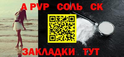кокаин Абинск