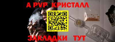 кокаин Азнакаево