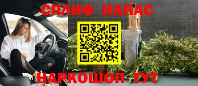 кокаин Азнакаево