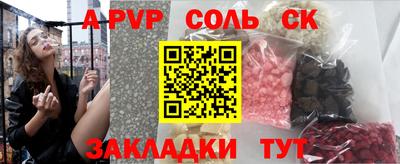 кокаин Абинск