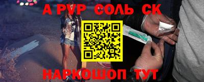 кокаин Абинск