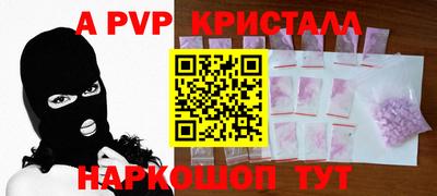 кокаин Абинск