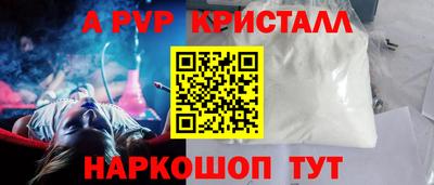 кокаин Азнакаево
