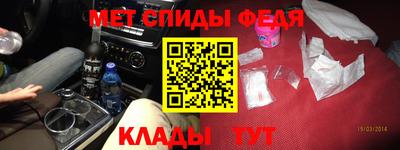кокаин Абинск