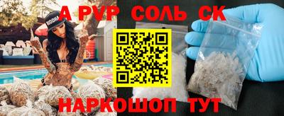 кокаин Абинск