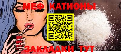 кокаин Абинск