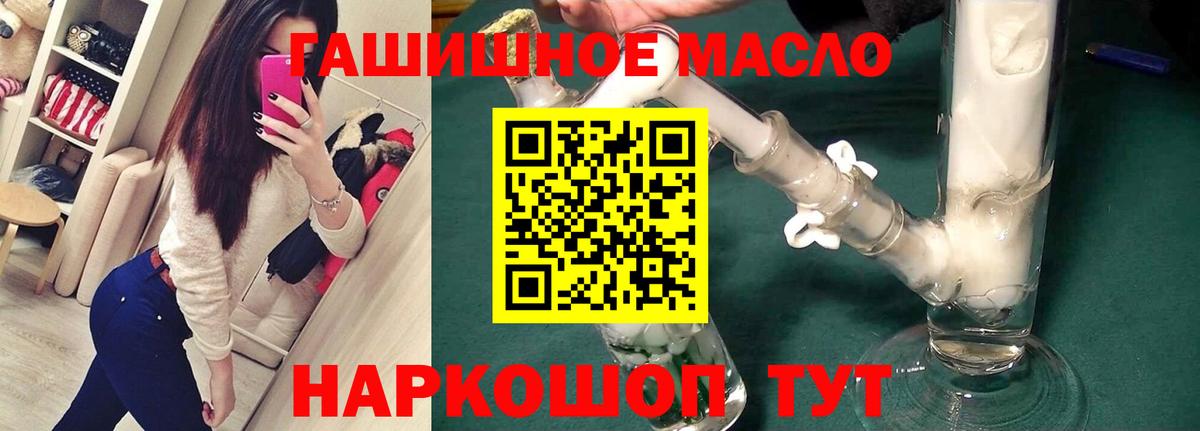 Дистиллят ТГК жижа  Вход с VPN  Асбест 